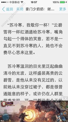 揭秘菲律宾境外9G工作签申请全流程_菲律宾签证网